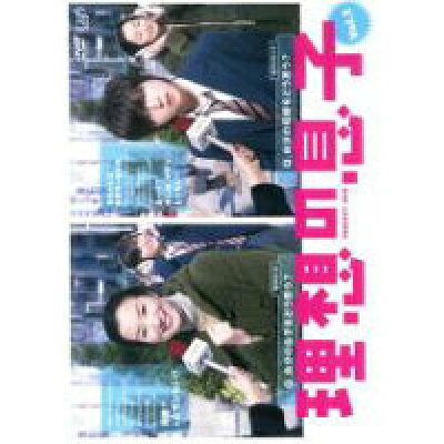 楽天市場 バップ 理想の息子 第1話 第10話 価格比較 商品価格ナビ 楽天市場 バップ 理想の息子 第1話 第10話 価格比較 商品価格ナビ